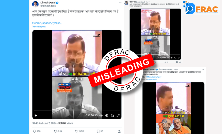 Arvind Kejriwal Fact Check