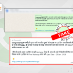 Congress Party Is Offering Free Mobile Recharge till 26 Jan. Truth Behind Viral Message