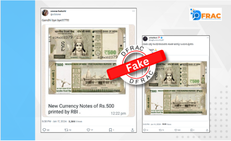 Will new ₹ 500 notes be issued with the illustration of Lord Ram?