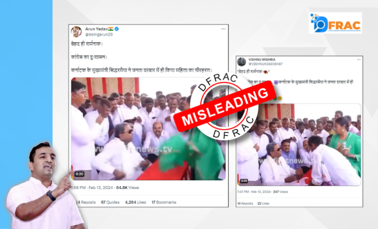 Did Karnataka CM Siddaramaiah misbehave with a woman in Janata Darbar? Read, fact-check