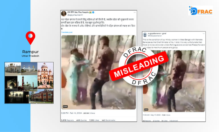 Video of teasing of women in Rampur goes viral as being from West Bengal, read, fact-check