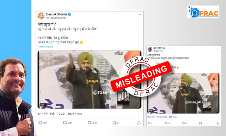 Sidhu criticized of Rahul Gandhi before leaving the Congress Know the reality of viral video