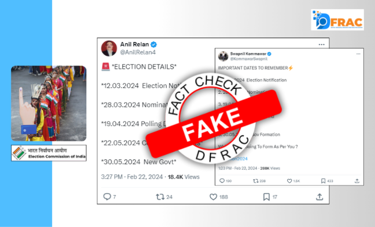 Fake message going viral regarding Lok Sabha elections 2024, read, fact-check