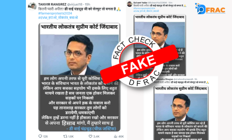 CJI DY Chandrachud's fake statement on govt went viral