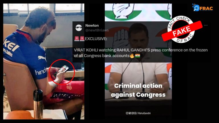 Canva Fact Check - Was Virat Kohli watching Rahul Gandhi’s press conference