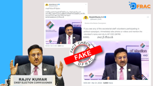 Fact Check: Viral Claim About Election Commissioner's Decision Regarding Secretariat Staff In Political Campaigns Is False