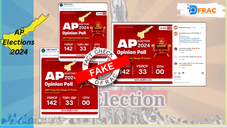 did-abp-live-release-its-opinion-poll-over-andhra-pradesh-elections-2024