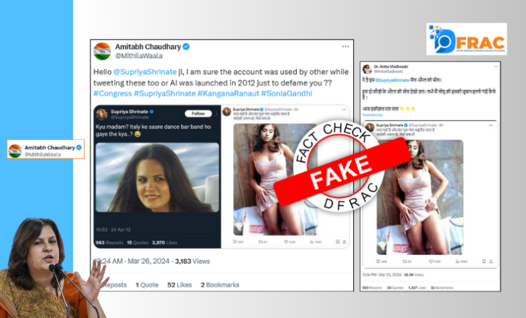 Fake screenshot of Congress leader Supriya Shrinet x post goes viral