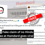 Hamdard