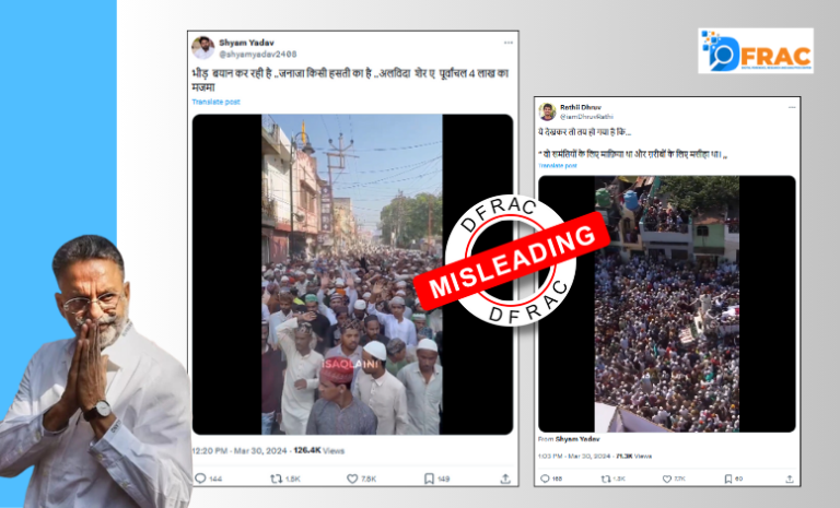 Bareilly Saqlaini Mian video goes viral as Mukhtar Ansari's funeral, read fact-check