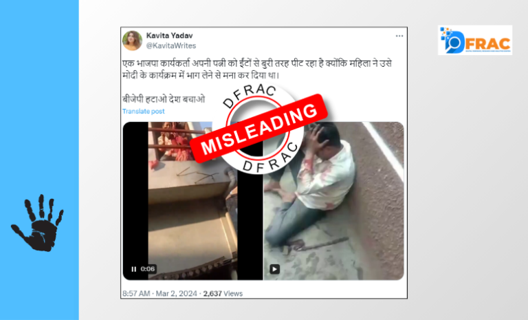 When wife stopped from going to PM Modi's program, husband beat her and left her bleeding? Know the truth of the video