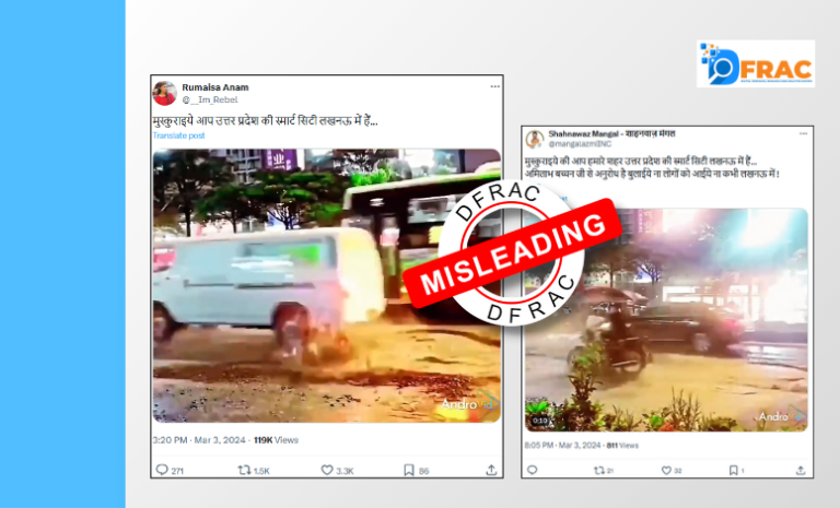 The video of vehicles jumping into big potholes on the road is not from Lucknow, read, fact-check