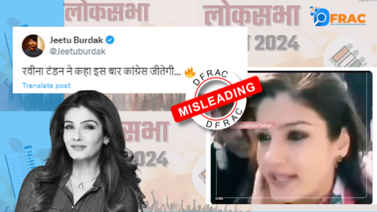 Raveena tandon supports congress fake claim