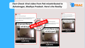 पाकिस्तान में एक लड़की के साथ हुए रेप का वीडियो मध्य प्रदेश के अशोकनगर का बताकर शेयर किया गया है
