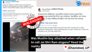 Was Muslim boy attacked when refused to call Jai Shri Ram slogans? Read the reality