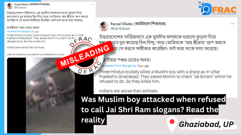 Was Muslim boy attacked when refused to call Jai Shri Ram slogans? Read the reality