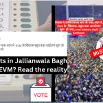 Protests in Jallianwala Bagh against EVM? Read the reality