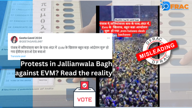 Protests in Jallianwala Bagh against EVM? Read the reality