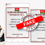 Did Akhilesh Yadav give the ticket to AAP leader Sanjay Singh from Jaunpur? Know the truth of viral list