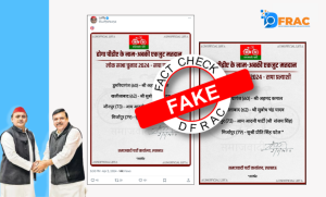 Did Akhilesh Yadav give the ticket to AAP leader Sanjay Singh from Jaunpur? Know the truth of viral list