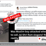 क्या ‘जय श्री राम’ नहीं कहने पर हिन्दुओं ने मुस्लिम युवक की हत्या की? पढ़ें- फैक्ट चेक