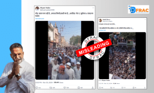 Bareilly's Saqlaini Mian's video goes viral as Mukhtar Ansari's funeral, read fact-check