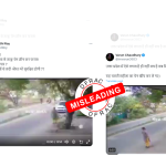 यूपी का नहीं है महिला से चेन स्नेचिंग का वीडियो