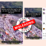 पाकिस्तान के वीडियो को केदारनाथ जाम का बताकर किया गया वायरल
