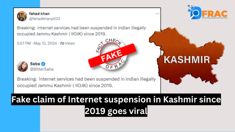 Internet suspension in Kashmir