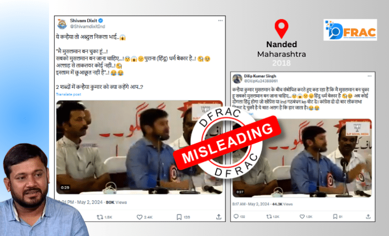 Five year old edited video of Kanhaiya Kumar goes viral with misleading claims read fact check