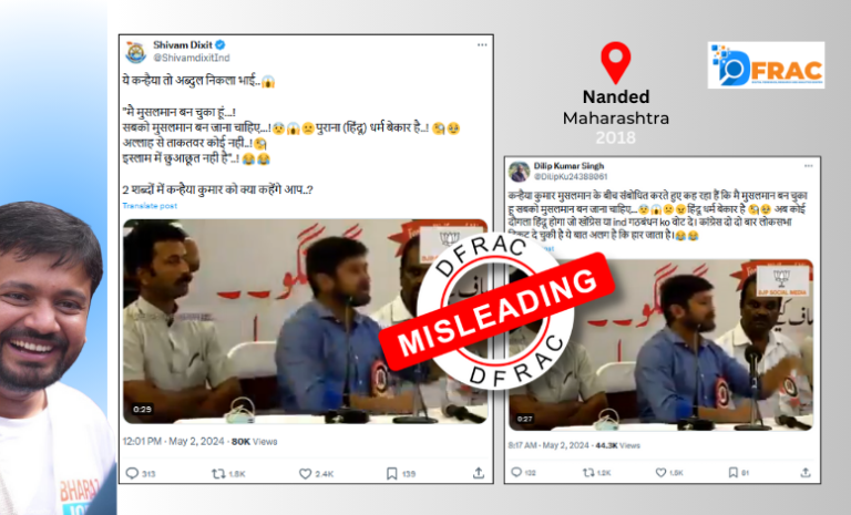 Kanhaiya Kumar 5 year old video edited and viral with misleading claims read the fact check