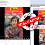 Atishi