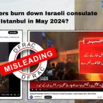Fact Check: Pak’s Dawn News misleadingly shared a 2023 old footage as recent.
