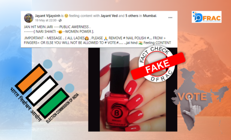 Women with nail paint would not be allowed to vote? Read fact-check about the viral post