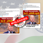 Does Biden's Xenophobic remark indicate India's hatred towards immigrants?