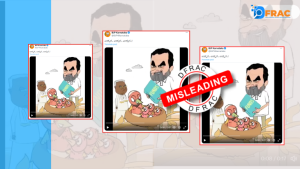 Animated video showing Rahul Gandhi favouring Muslims shared to mislead