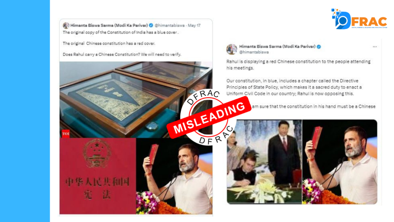 क्या राहुल गांधी के हाथ में लाल रंग का चीनी संविधान है?