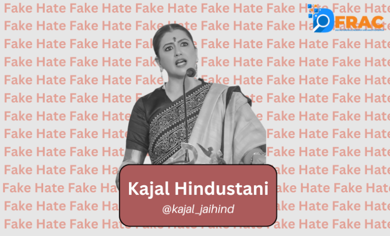 Report on Kajal Hindustani