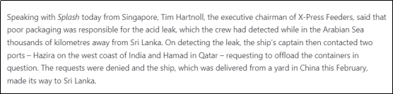 Ship fire or Houthi's drone attack? Read the Fact Check