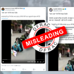 فیکٹ چیک : بینک لائن میں لگیں مسلم خواتین کا ویڈیو گمراہ کن دعووں کے ساتھ وائرل ۔