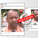 کیا وزیراعلی‌‎‏ یوگی آدتیناتھ نے کہا – ملک کے وسا‏‎‎‎ئل پر پہلا حق مسلمانوں کا ہے؟