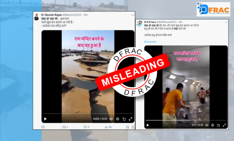 Fact Check: Video of the road breaking due to heavy rains in Dubai viral route as Ayodhya’s Ram Mandir Marg