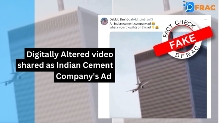 Nagarjuna CEMENT ad fake video factcheck