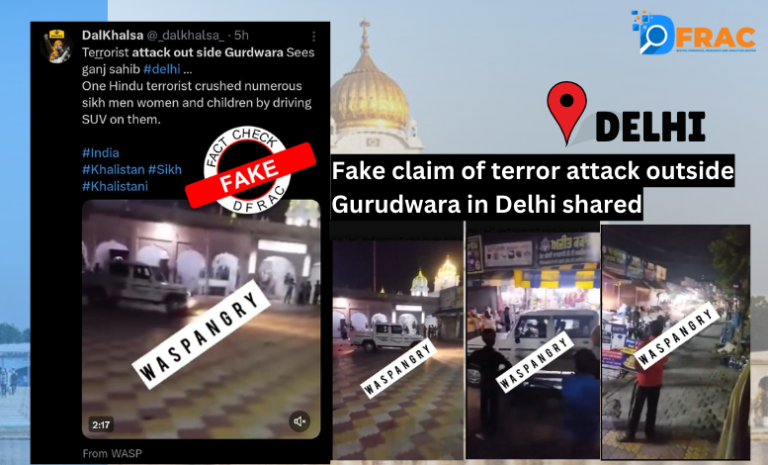 Fake claim of terror attack outside Gurudwara in Delhi shared