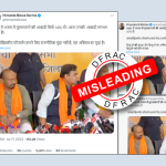 Himanta Biswa Sarma