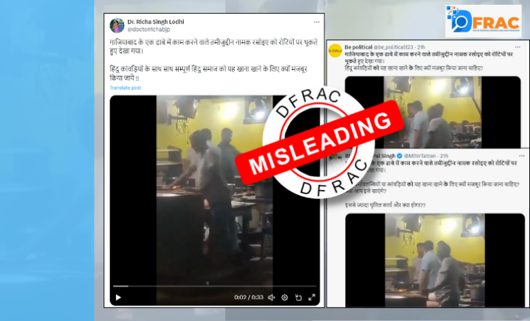 Fact Check: Old video of making chapati (roti) by spitting on it at Dhaba in Ghaziabad. Here’s the truth