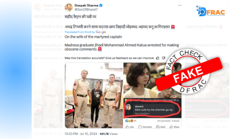 Is Ahmad who abused Smriti singh the widow of an Indian Army soldier been arrested? Read Fact Check.