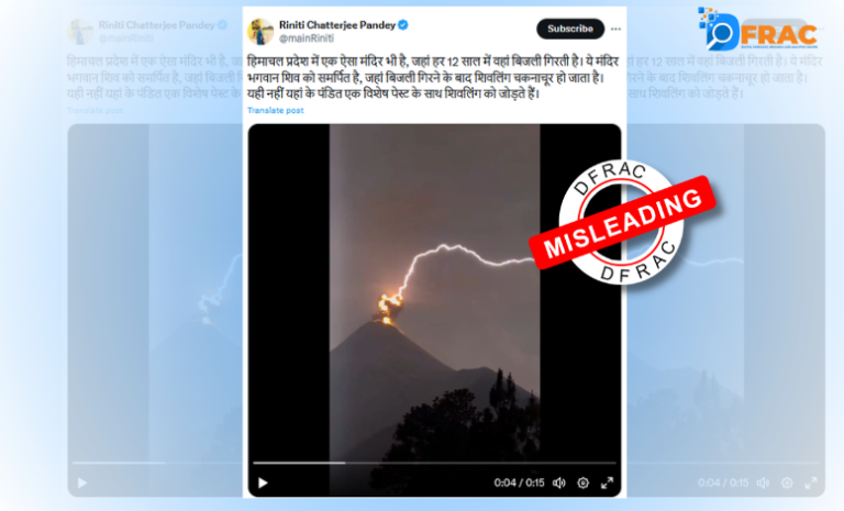 Old video from Guatemala falsely claimed to be from Himachal Pradesh goes viral. Read Fact Check