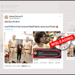 क्या शहीद कैप्टन की विधवा पत्नी पर अभद्र टिप्पणी करने वाला आरोपी हुआ गिरफ्तार?