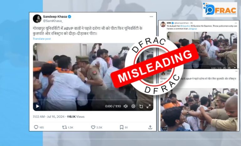 Fact Check: Old video of beating of vice chancellor and police in Gorakhpur University goes viral